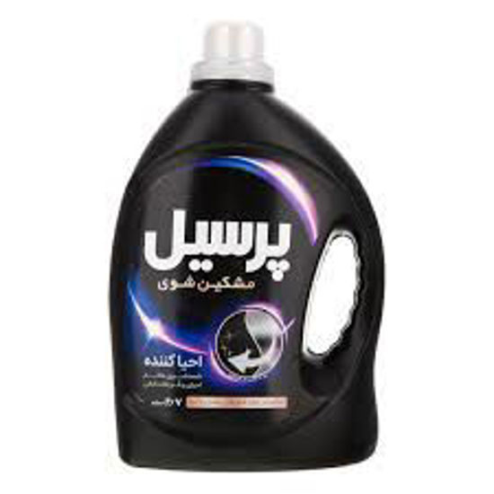 تصویر از پرسیل مایع لباسشویی احیا کننده مشکین شوی 2700گ