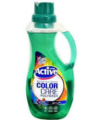 تصویر از اکتیو مایع لباس رنگین شوی سبز 1500گ