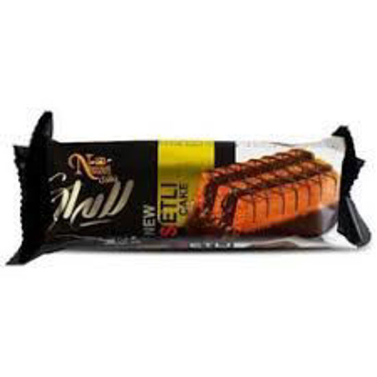 تصویر از نظری ستلی کیک کرمدار کاکائو 65گ