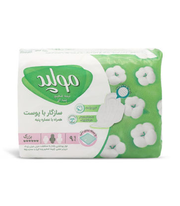 تصویر از مولپد نوار اکسترا نیمه ضخیم پنبه ای بزرگ 9 عدد