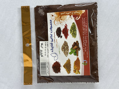 تصویر از شاپرک پودر کاکائو سلفونی 50گ