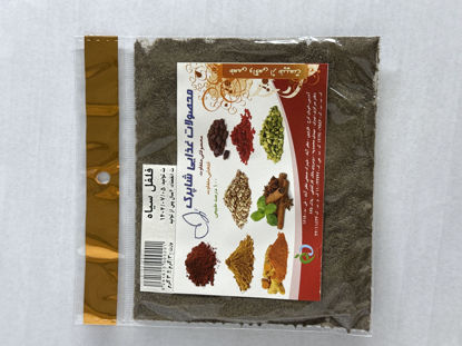 تصویر از شاپرک فلفل سیاه سلفونی 30گ