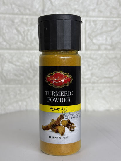 تصویر از گلستان زردچوبه پت 90گ