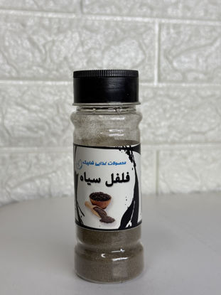 تصویر از شاپرک فلفل سیاه پت 60گ