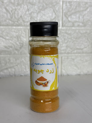 تصویر از شاپرک زردچوبه پت 80گ