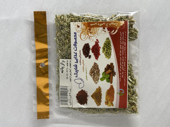 تصویر از شاپرک رازیانه درشت 50گ