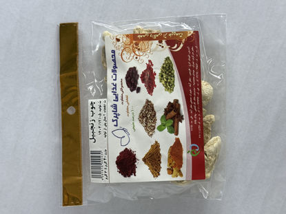 تصویر از شاپرک چوب زنجبیل سلفونی 50گ