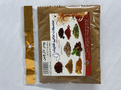 تصویر از شاپرک پودر دارچین سلفونی 50گ