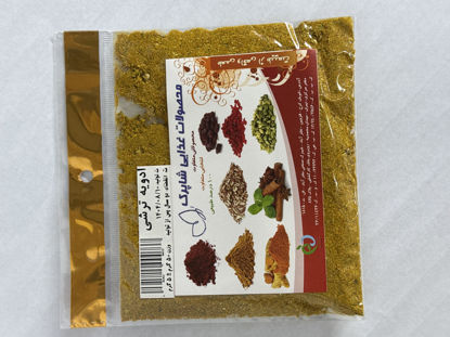 تصویر از شاپرک ادویه ترشی سلفونی 50گ