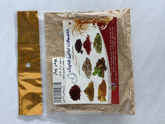 تصویر از شاپرک پودر پیاز 30گ