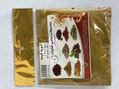 تصویر از شاپرک ادویه قیمه 50گ