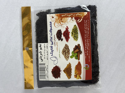 تصویر از شاپرک تخم شربتی سلفونی45گ