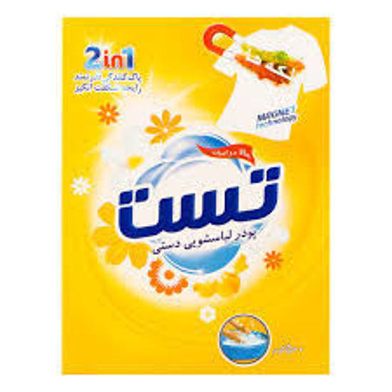 تصویر از تست پودر لباسشویی دستی 500گ