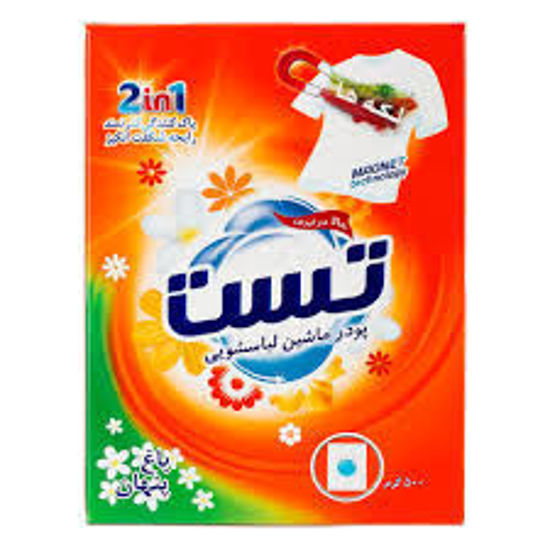 تصویر از تست پودر ماشین (باغ پنهان)500گ