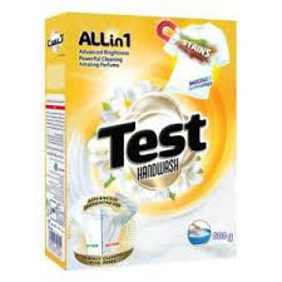 تصویر از تست پودر لباسشویی ماشینی پریمیوم 600گ