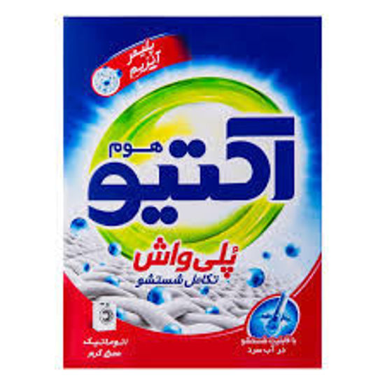 تصویر از اکتیو پودر ماشینی پلی واش 500گ