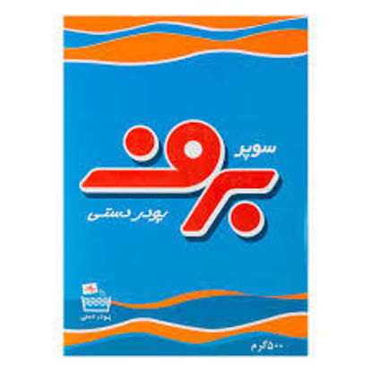 تصویر از برف پودر دستی 500گ