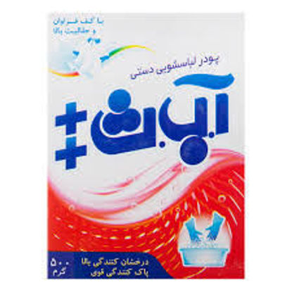 تصویر از آ.ب.ث پودر دستی 500گ