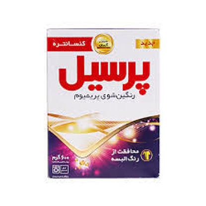 تصویر از پرسیل پودر ماشین لباسشویی رنگین شوی پریمیوم