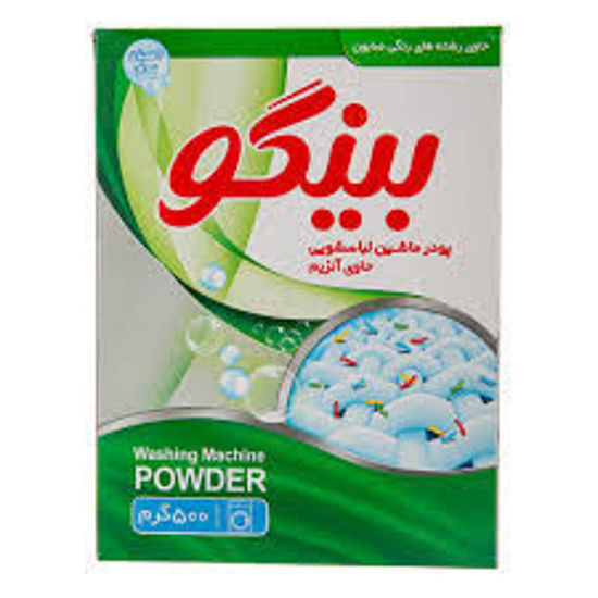 تصویر از بینگو پودر ماشین لباسشویی 500 گ