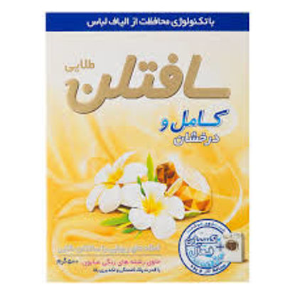 تصویر از سافتلن طلایی پودرماشینی  کامل 500گرم