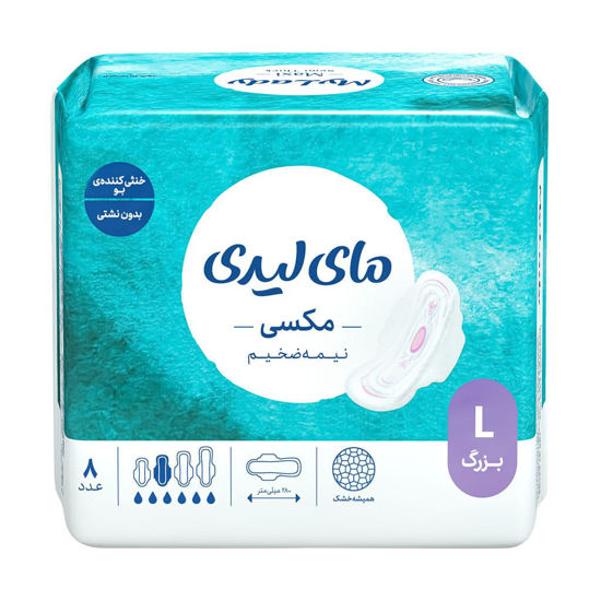 تصویر از مای لیدی مکسی نیمه ضخیم بزرگ 8ع