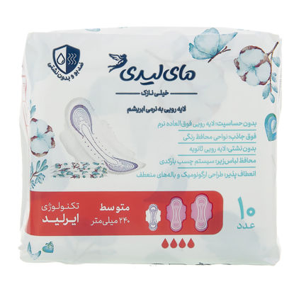 تصویر از مای لیدی الترا خیلی نازک 10ع