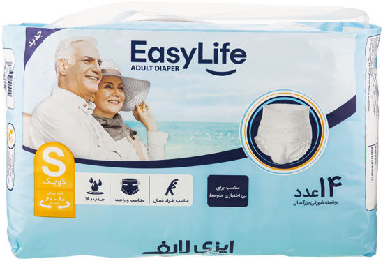 تصویر از ایزی لایف پوشینه شورتی سایز کوچک