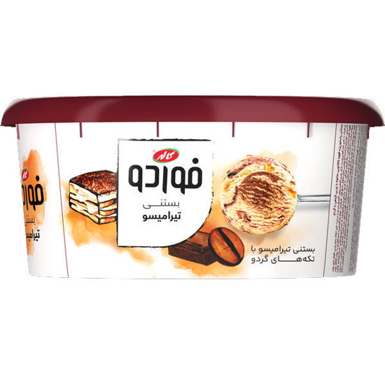 تصویر از کاله بستنی تیرامیسو ظرفی 650گ