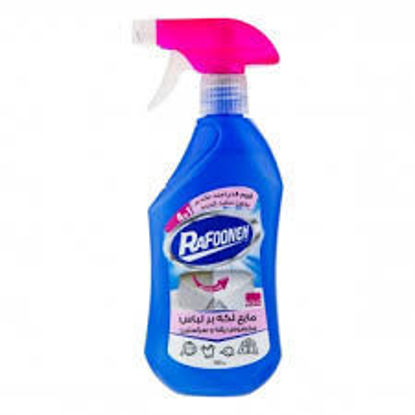 تصویر از رافونه اسپری لکه بر یقه و سرآستین 500م