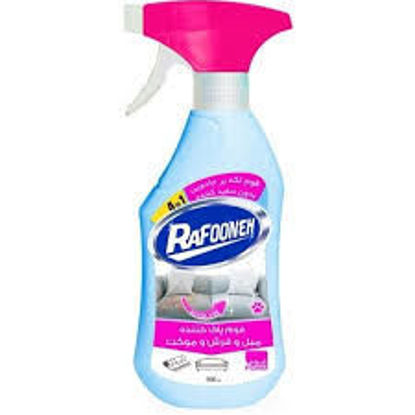 تصویر از رافونه فوم پاک کننده مبل و فرش 500م