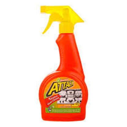 تصویر از اتک گازپاک کن 500گ