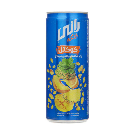 تصویر از رانی کوکتل فلزی 240م