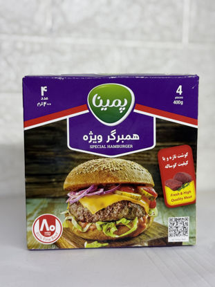 تصویر از کاله پمینا همبرگر ویژه 80% 400گ