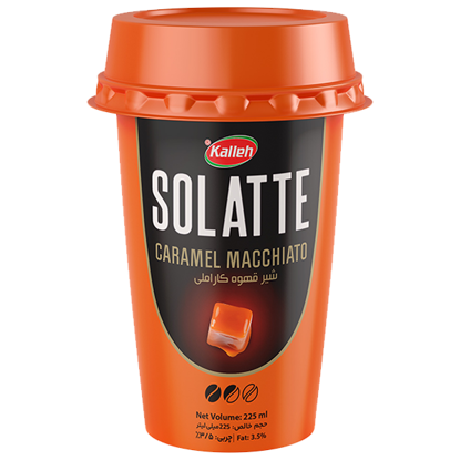 تصویر از کاله سولاته شیر قهوه کاراملی ماکیاتو 225م