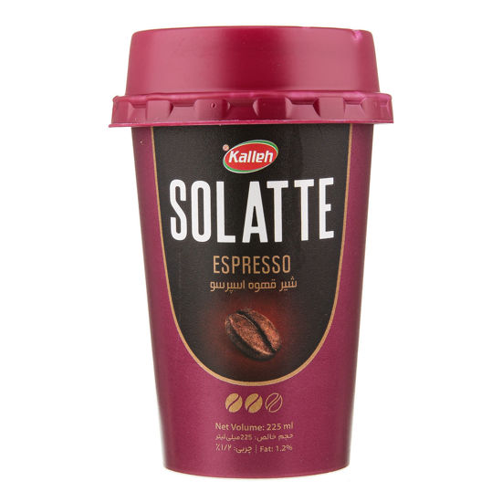 تصویر از کاله سولاته شیر قهوه اسپرسو 225 لیوانی