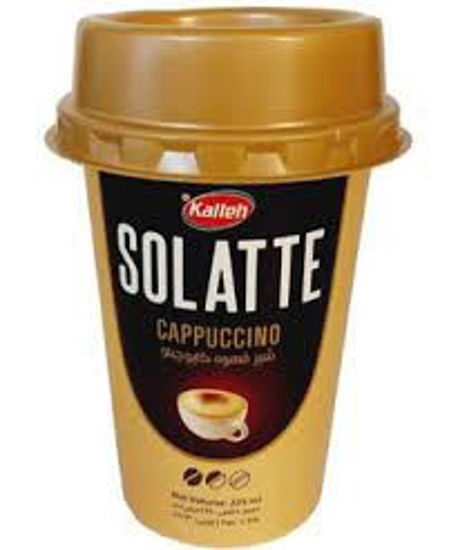 تصویر از کاله سولاته شیر قهوه کاپوچینو 225 م