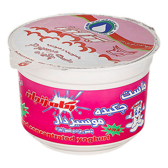 تصویر از پگاه ماست موسیر 250گ