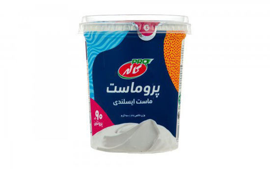 تصویر از کاله ماست ایسلندی 900گ