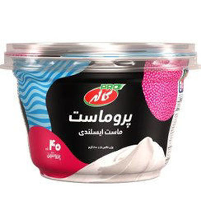 تصویر از کاله پروماست  وی ایسلندی 400گ