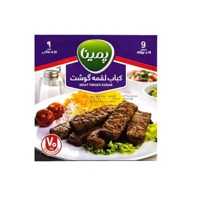 تصویر از کاله پمینا کباب لقمه گوشت 70% 480گ