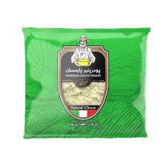 تصویر از کاله پودر پنیر پارمسان 100گ