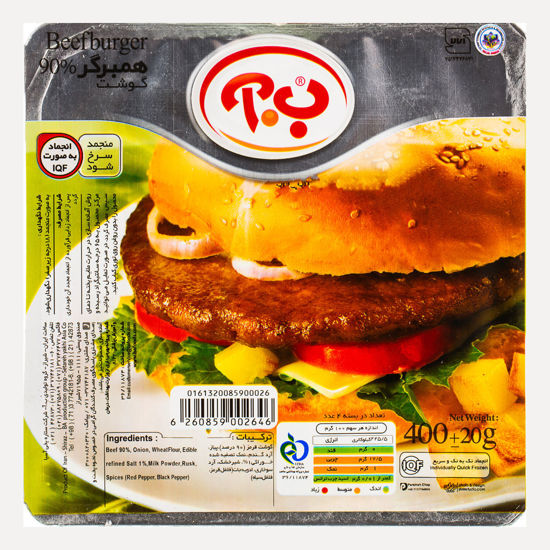 تصویر از ب.آ همبرگر 90% گوشت 400گ