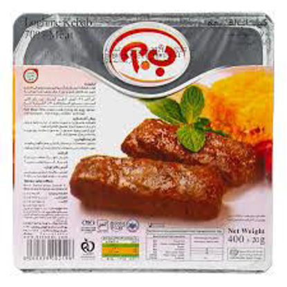 تصویر از ب آ کباب لقمه 70 درصد گوشت 400گ