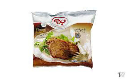 تصویر از ب.آ شامی کباب منجمد 55%گوشت 450گ