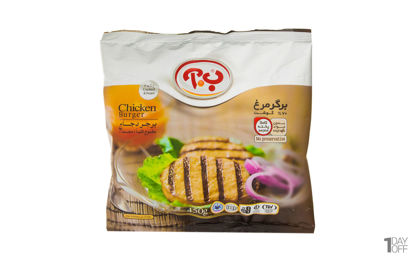 تصویر از ب آ مرغ برگر 450گ