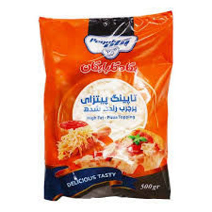 تصویر از پگاه تاپینگ پیتزا رنده شده 500گ