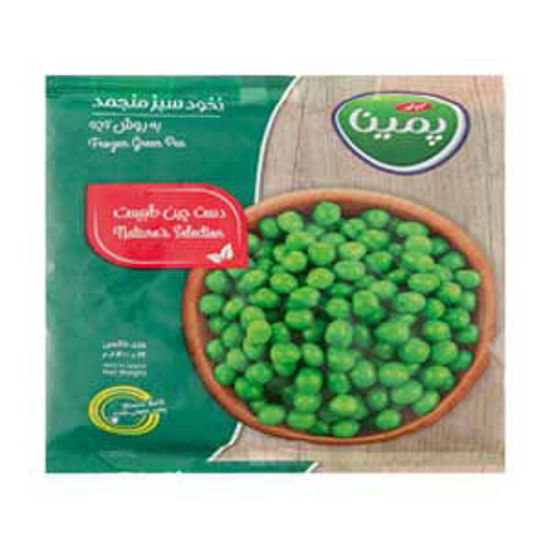 تصویر از کاله نخود فرنگی منجمد 400گ