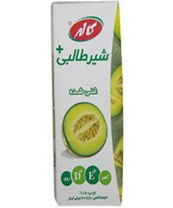 تصویر از کاله شیر طالبی 200 م