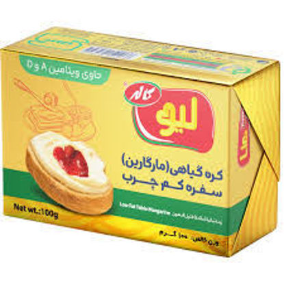 تصویر از کاله کره گیاهی مارگارین100 گ